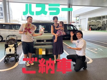 ハスラーご納車！！